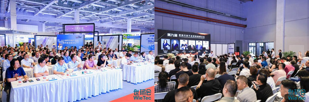 链全球，“碳”未来！2026世环会【工业节能与环保】预登记火热开启