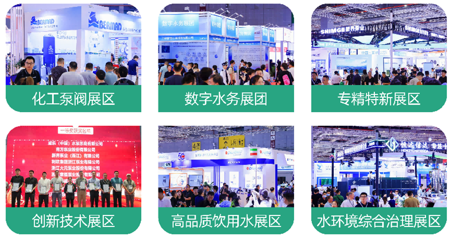 两会定调，泵阀启新程！第十四届上海国际泵阀展预登记全面开启