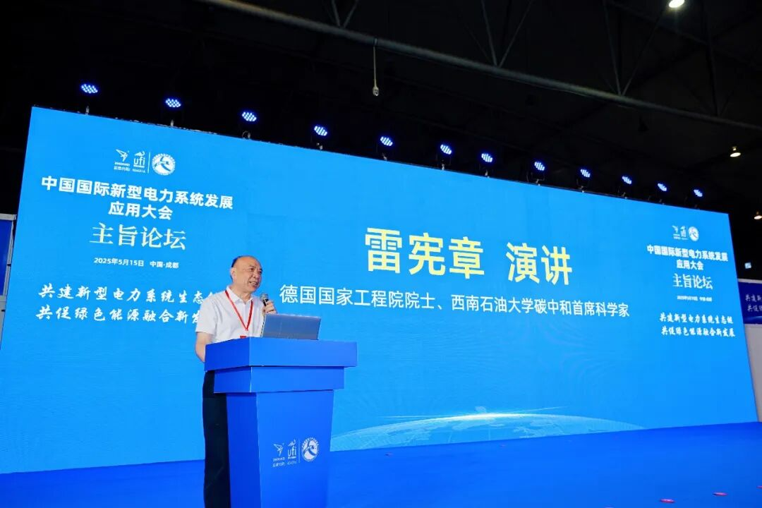 国家级政策利好助力产业狂飙 四川国际储能展全面解锁储能黄金机遇