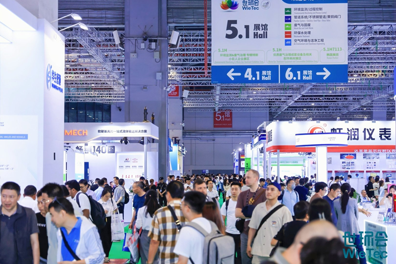 乘春风以展翅，2026上海仪器仪表展预登记全面开启！