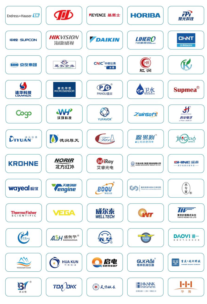 乘春风以展翅，2026上海仪器仪表展预登记全面开启！