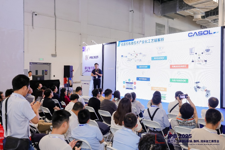 IPB 2026粉体展全球招募 共赴粉体产业高质量发展新征程