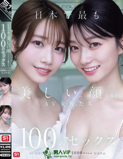 OFJE-620_日本で最も美しい顔のAV女優たち