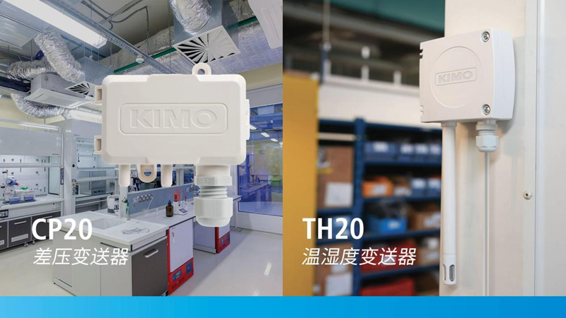 高度集成、性价比更优！索尔曼20系列变送器震撼首发