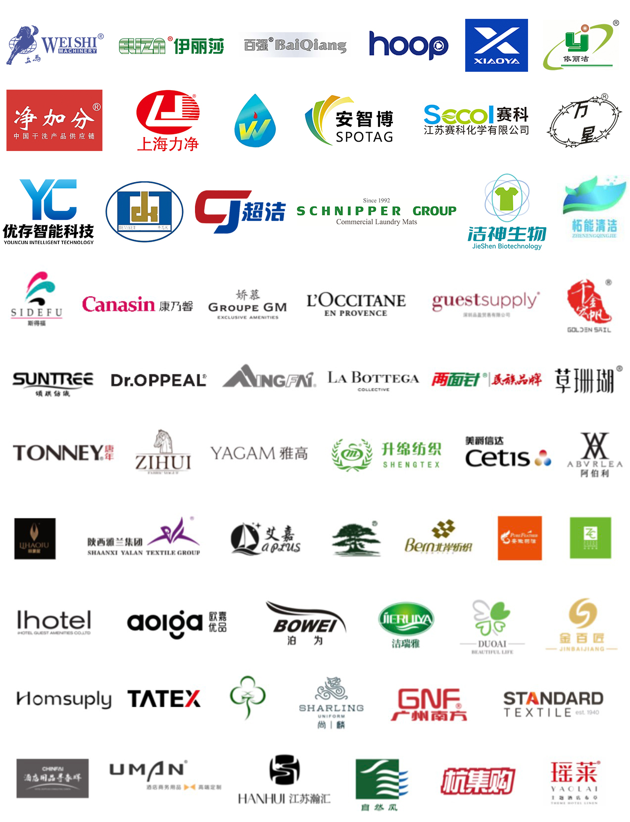 海量资源汇聚,携手打造洗涤行业盛会,2026上海国际洗涤展3月邀您抢占行业先机!