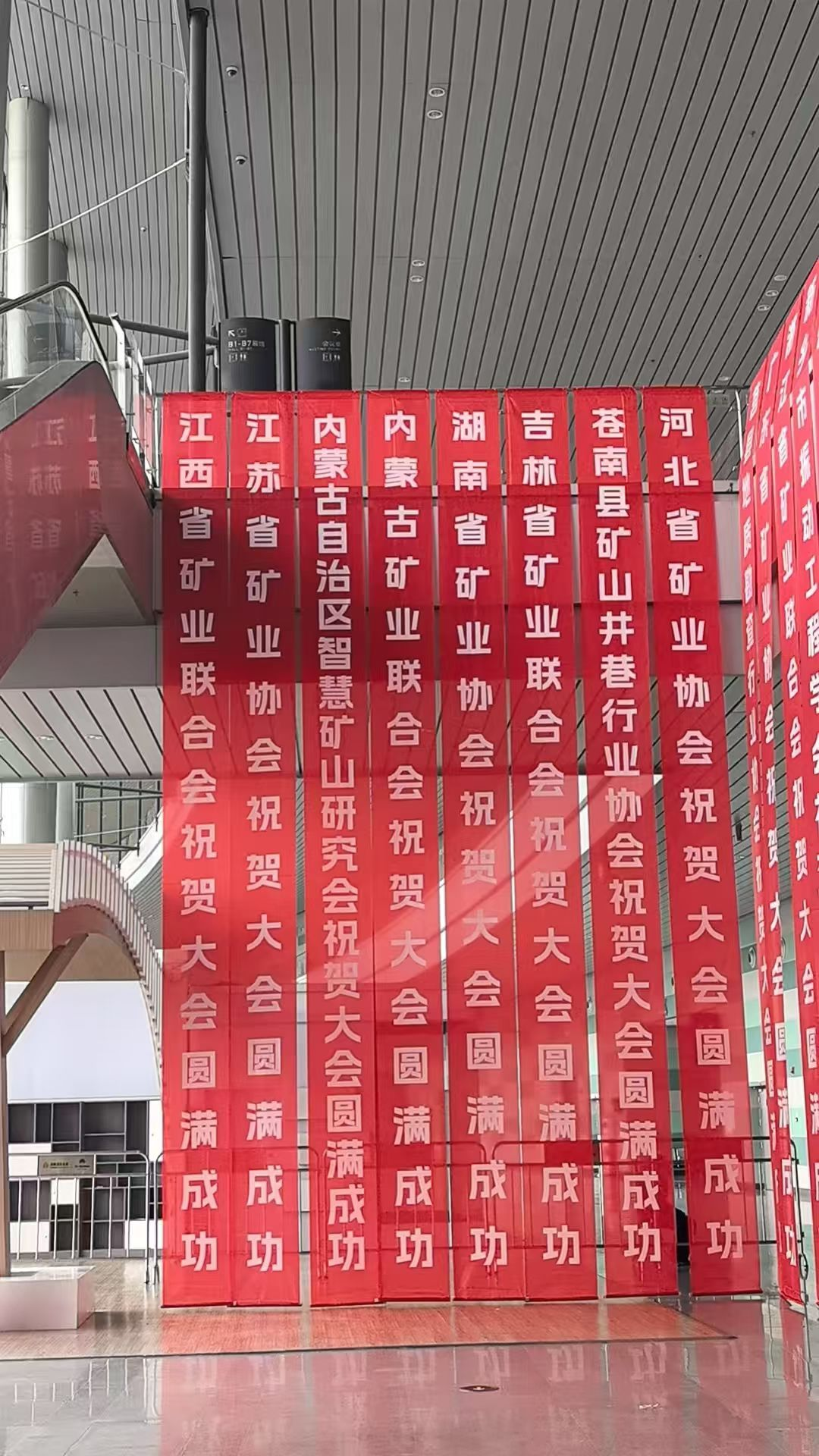 圆满落幕 | 2026第三届中国(江西)国际绿色矿业博览会