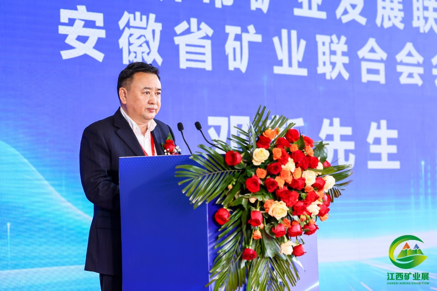 圆满落幕 | 2026第三届中国(江西)国际绿色矿业博览会