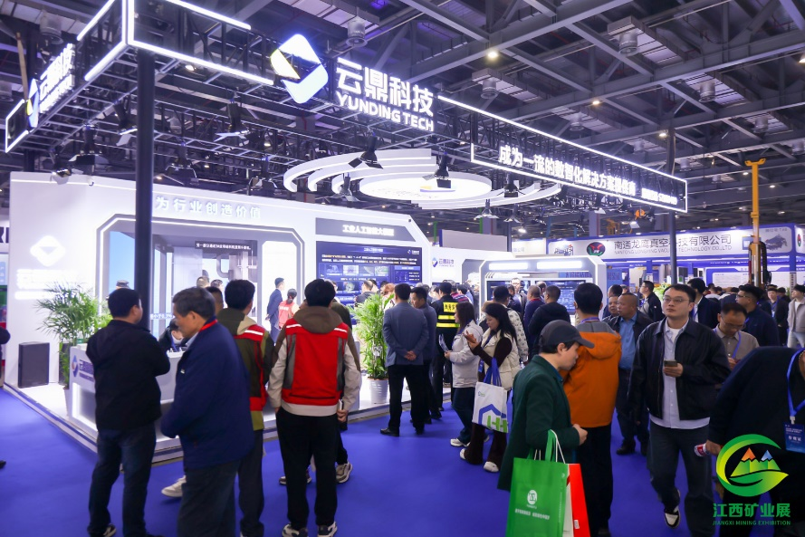 圆满落幕 | 2026第三届中国(江西)国际绿色矿业博览会