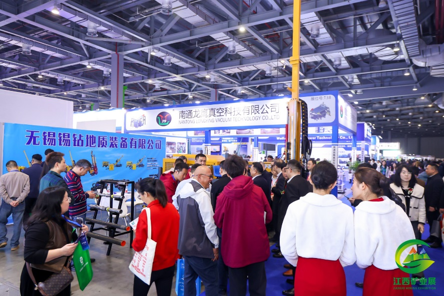 圆满落幕 | 2026第三届中国(江西)国际绿色矿业博览会