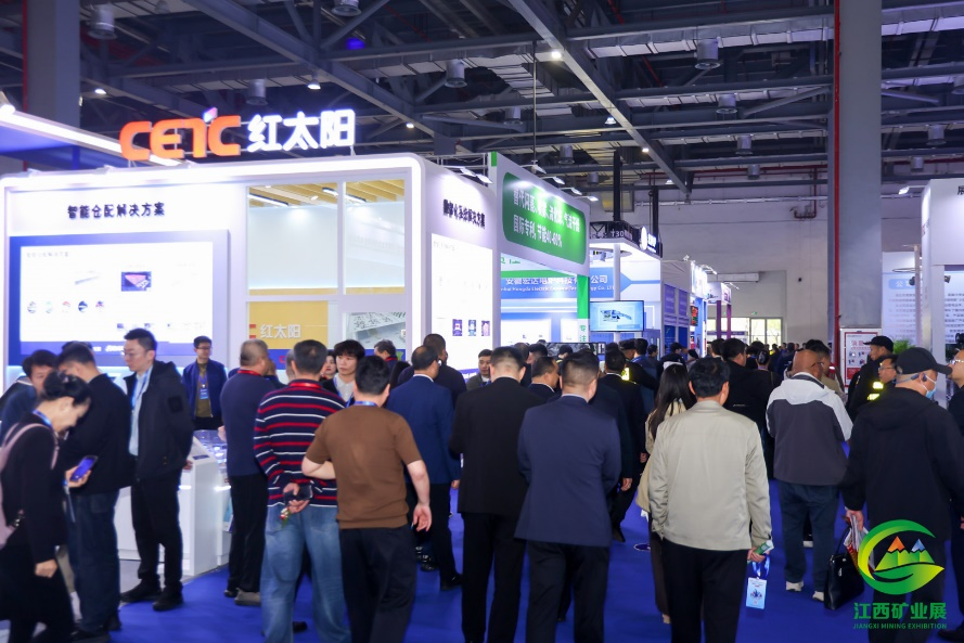 圆满落幕 | 2026第三届中国(江西)国际绿色矿业博览会