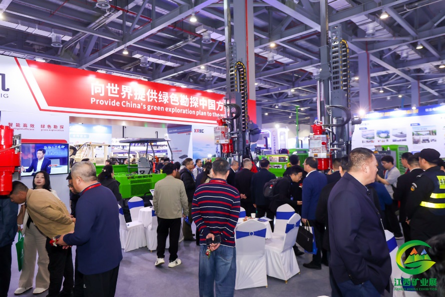 圆满落幕 | 2026第三届中国(江西)国际绿色矿业博览会