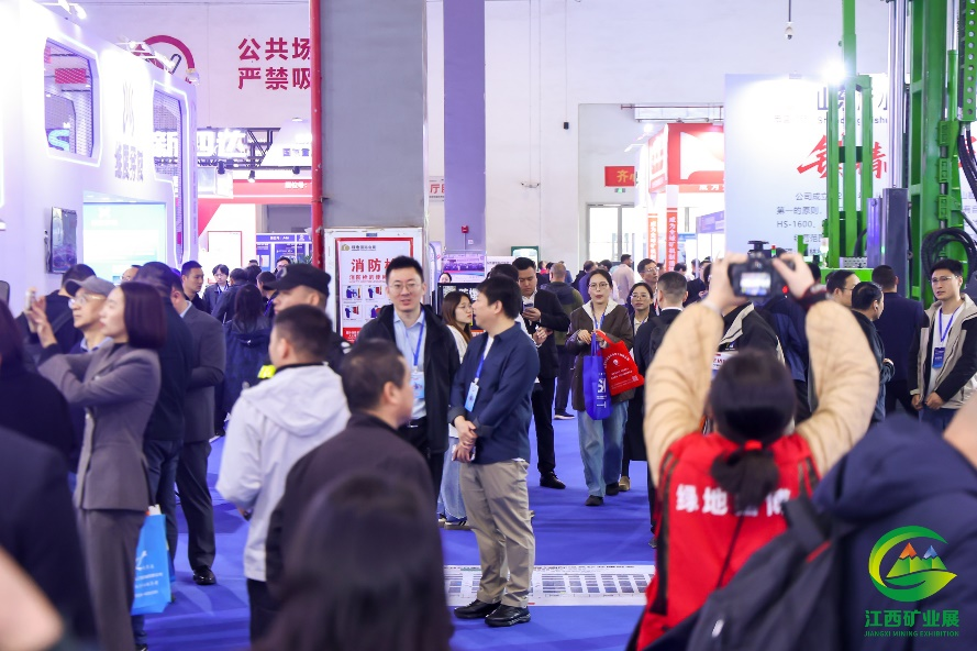 圆满落幕 | 2026第三届中国(江西)国际绿色矿业博览会