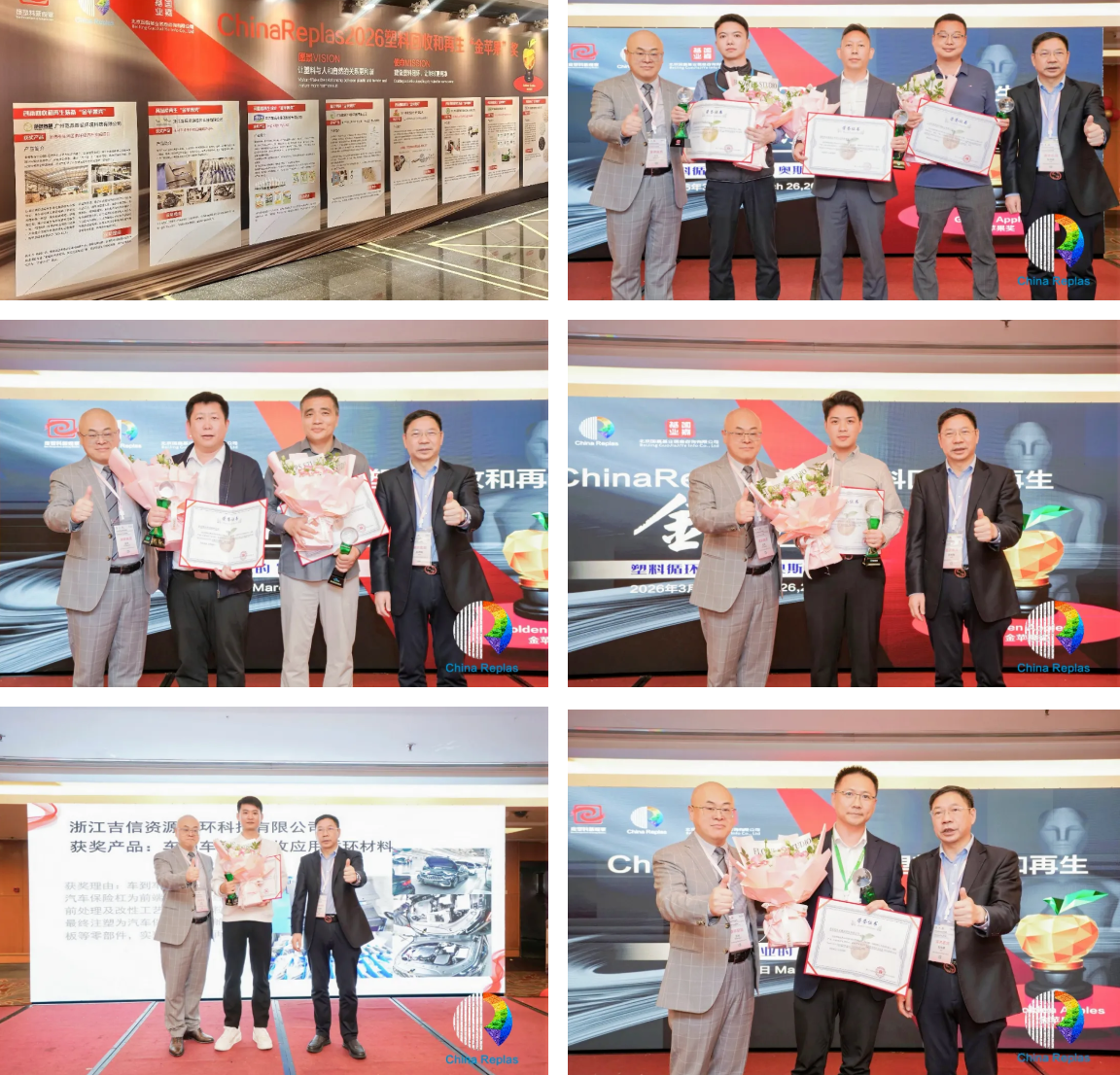 塑料循环经济迎来历史性突破:ChinaReplas2026绘就塑料回收再生产业新生态