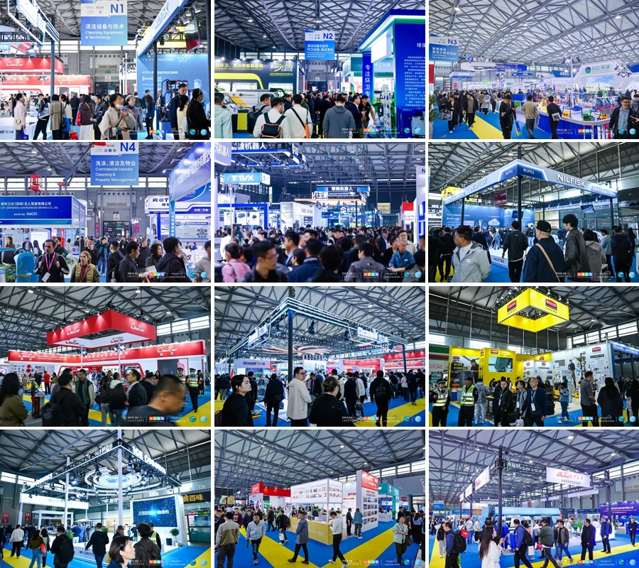 群英汇聚 · 净无止境丨第27 届上海国际清洁技术与设备展览会3月31日盛大开幕