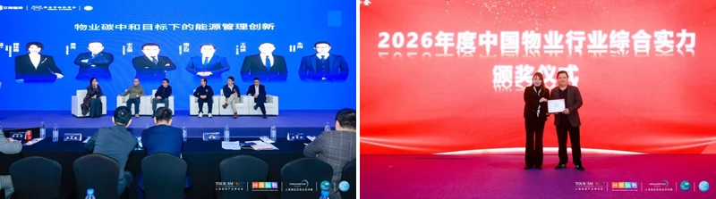 群英汇聚 · 净无止境丨第27 届上海国际清洁技术与设备展览会3月31日盛大开幕