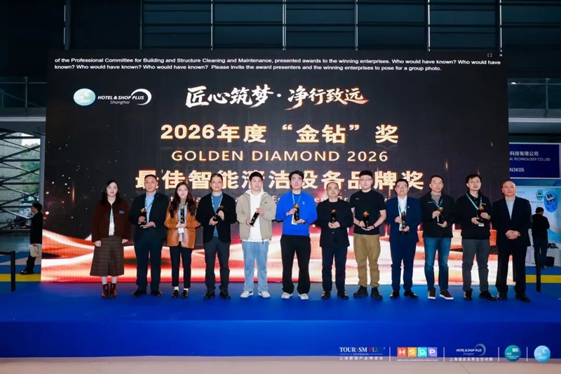 群英汇聚 · 净无止境丨第27 届上海国际清洁技术与设备展览会3月31日盛大开幕