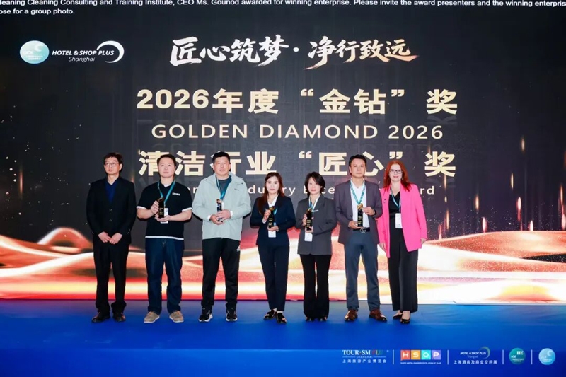 群英汇聚 · 净无止境丨第27 届上海国际清洁技术与设备展览会3月31日盛大开幕