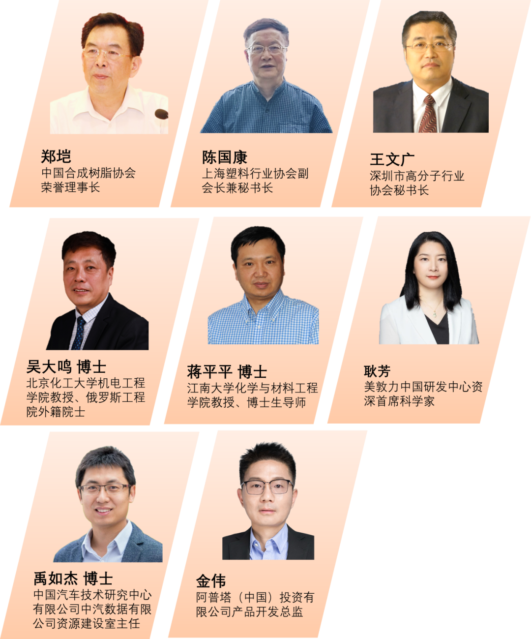 川源空气悬浮真空泵荣膺2026塑料行业荣格技术创新奖