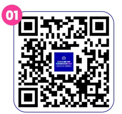 重庆仪器仪表展观众参观登记开启,速来解锁观展特权礼包!