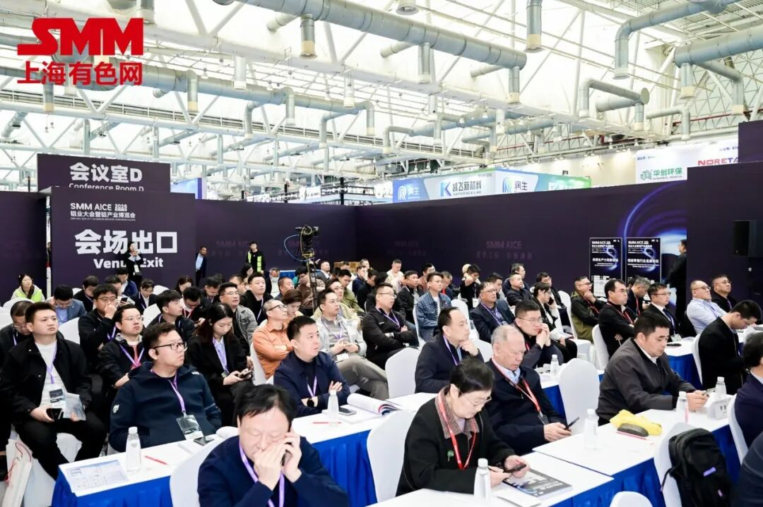 AICE 2026 | 第21届铝业大会暨铝产业博览会盛大开幕！