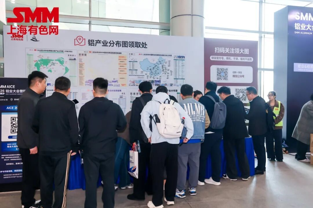 AICE 2026 | 第21届铝业大会暨铝产业博览会盛大开幕！