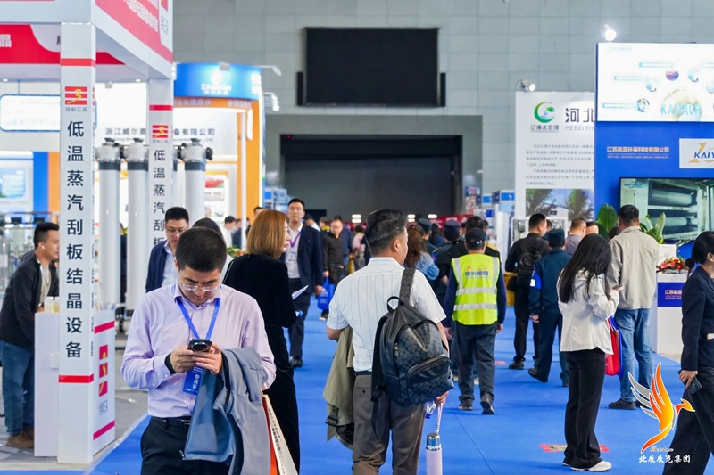 抢抓“十五五”碧水保卫战 2026新疆环保水处理展会4月9日隆重启幕