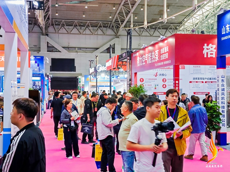 聚焦清洁供暖!第十一届新疆暖通展开幕 全产业链共探绿色发展新机遇