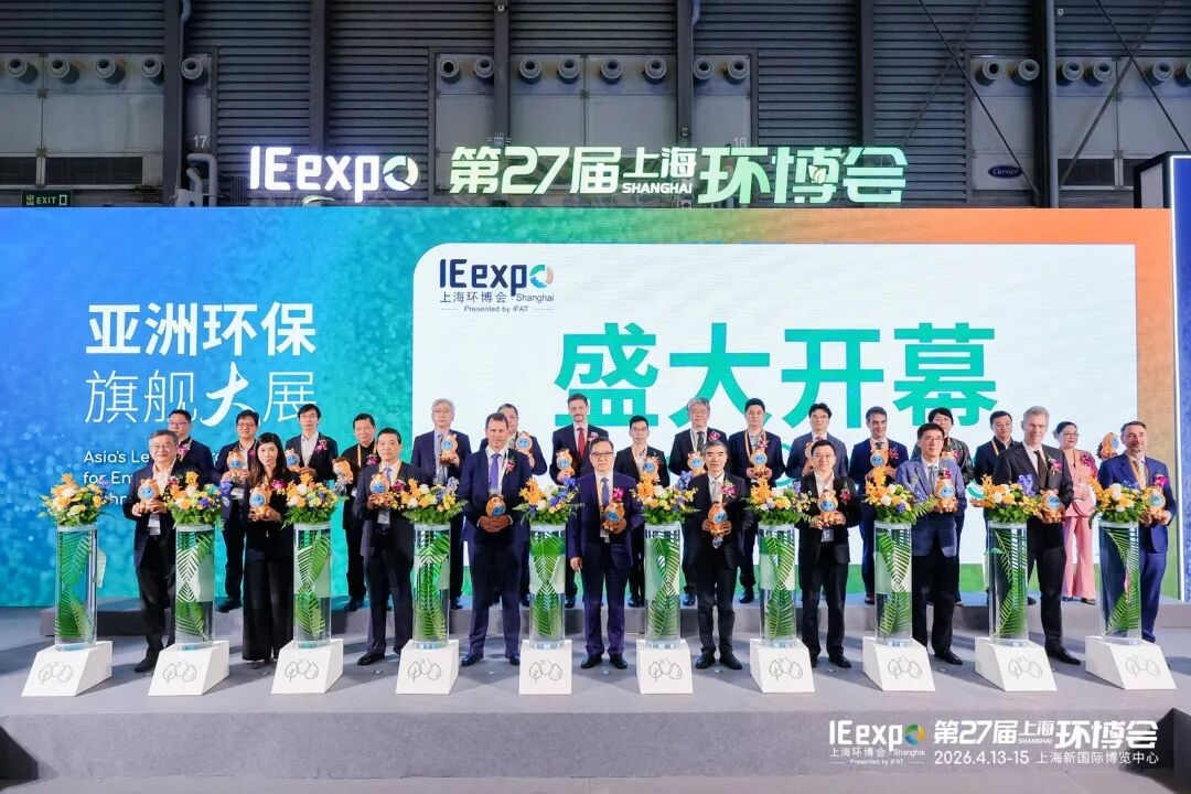 百国共襄 智能引领——第27届上海国际环博会圆满闭幕