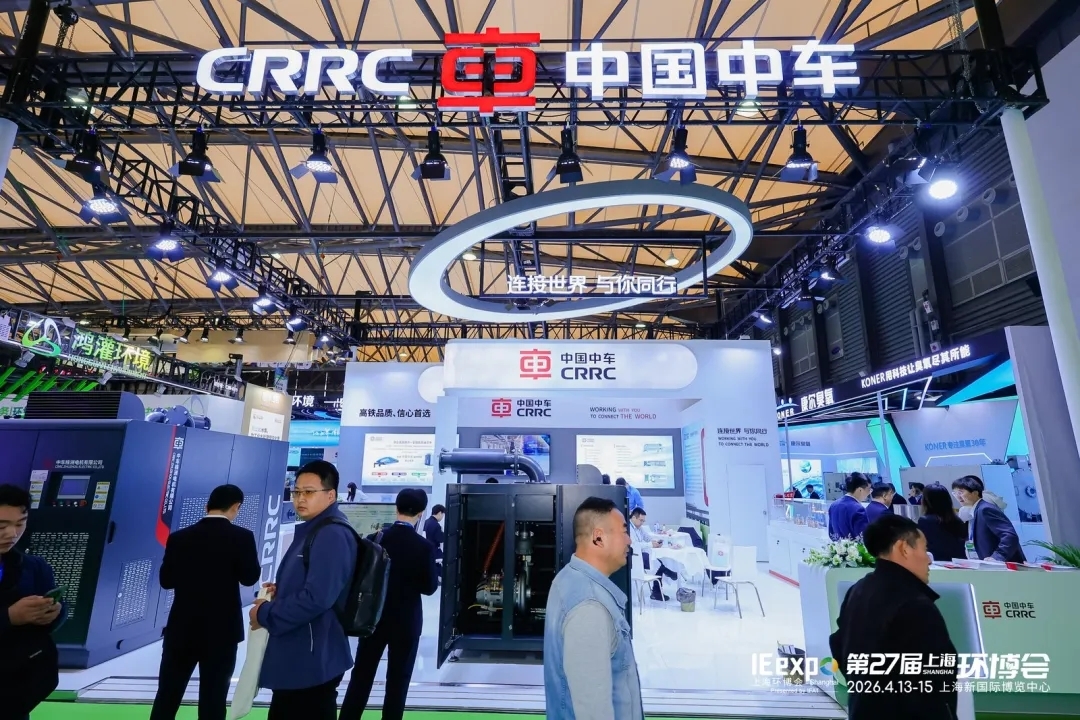 百国共襄 智能引领——第27届上海国际环博会圆满闭幕