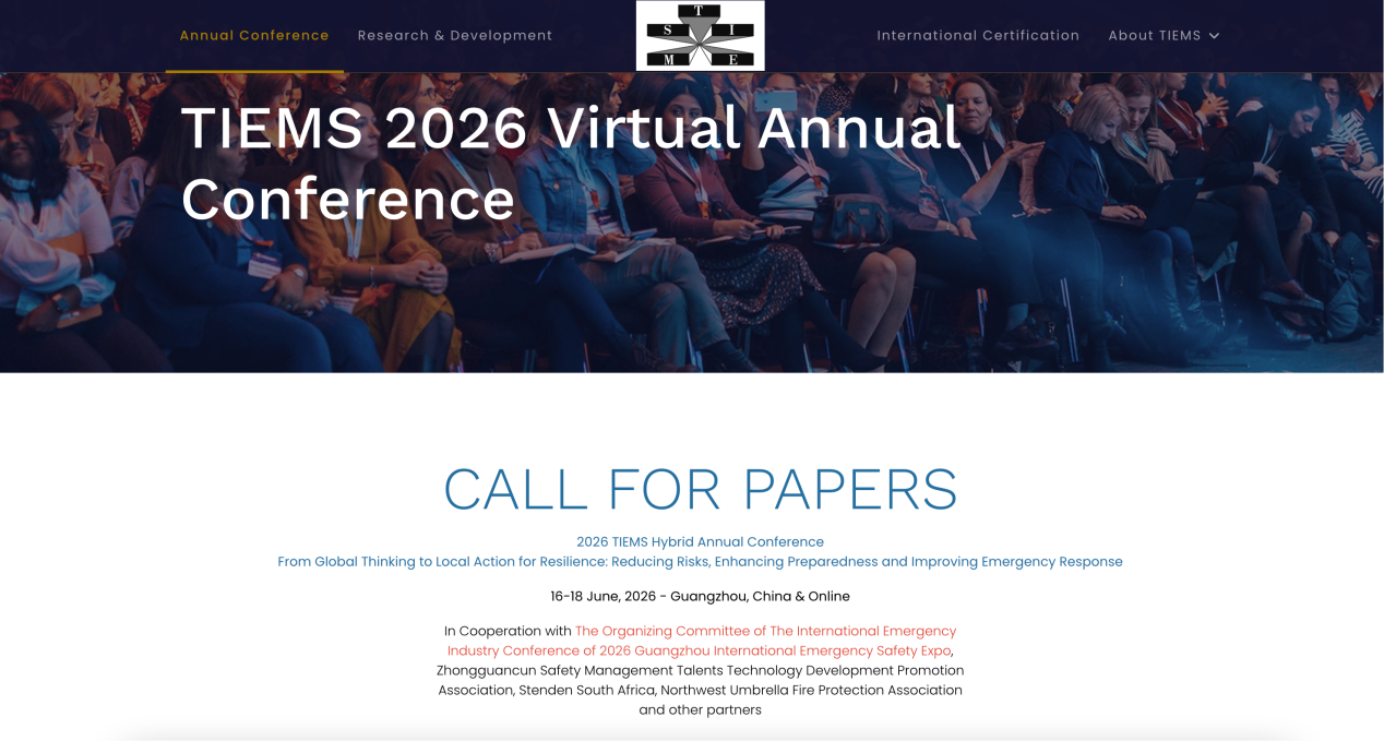 两大国际应急顶级会议首次同期落地中国，广州引领全球应急合作新高度