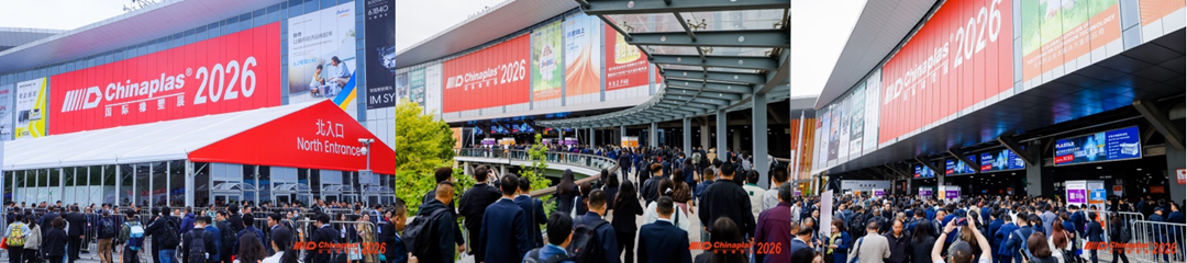 CHINAPLAS 2026 国际橡塑展上海启幕！5,000余家全球展商共塑智能绿色橡塑新未来