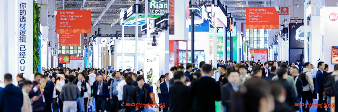 CHINAPLAS 2026 国际橡塑展上海启幕！5,000余家全球展商共塑智能绿色橡塑新未来