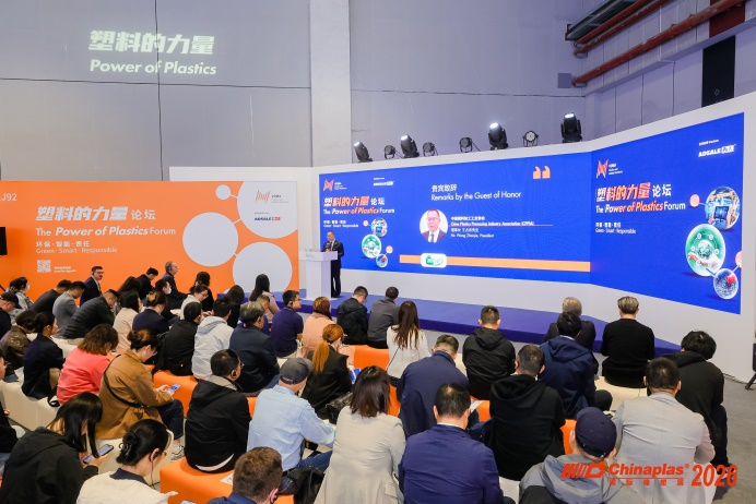 CHINAPLAS 2026 国际橡塑展上海启幕！5,000余家全球展商共塑智能绿色橡塑新未来