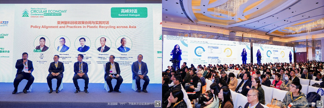 CHINAPLAS 2026 国际橡塑展上海启幕！5,000余家全球展商共塑智能绿色橡塑新未来