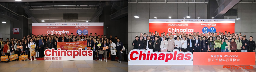 CHINAPLAS 2026 国际橡塑展上海启幕！5,000余家全球展商共塑智能绿色橡塑新未来