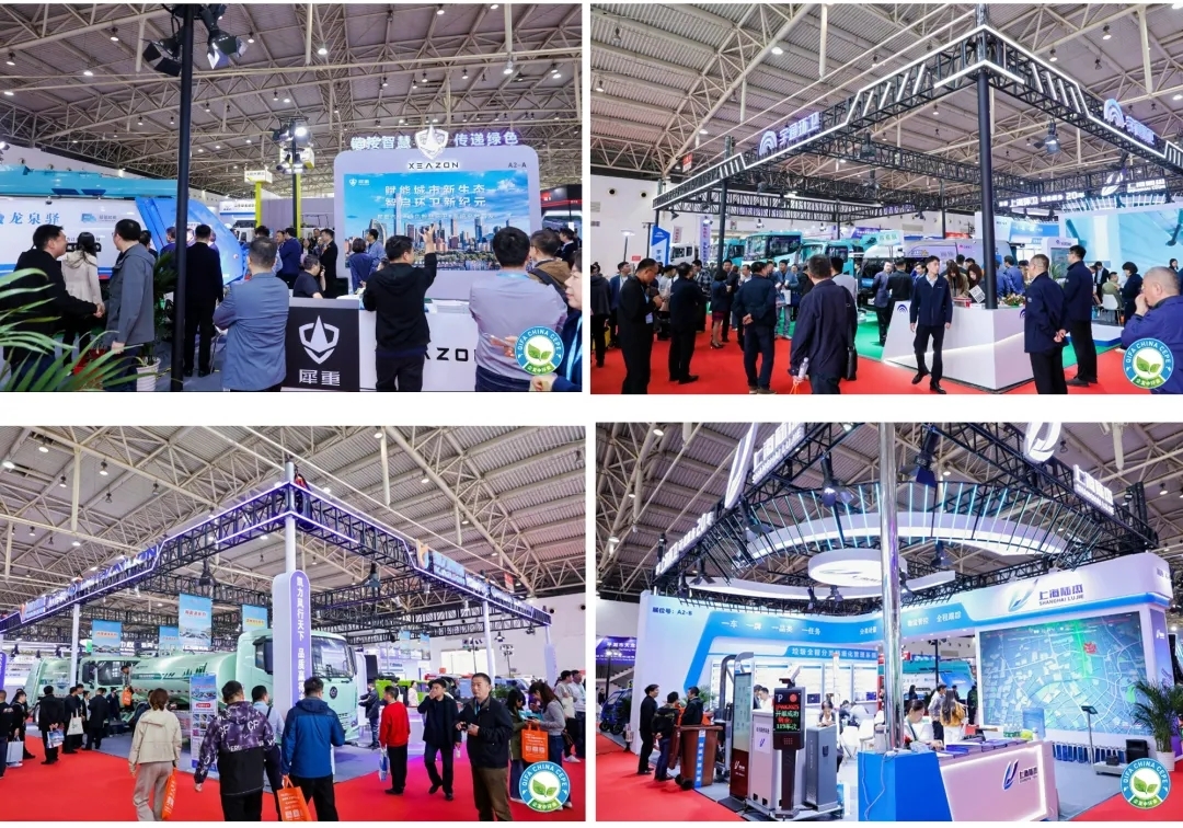 智净首都，技领未来 | 北京环卫展4月23日即将盛大启幕，解锁硬核黑科技