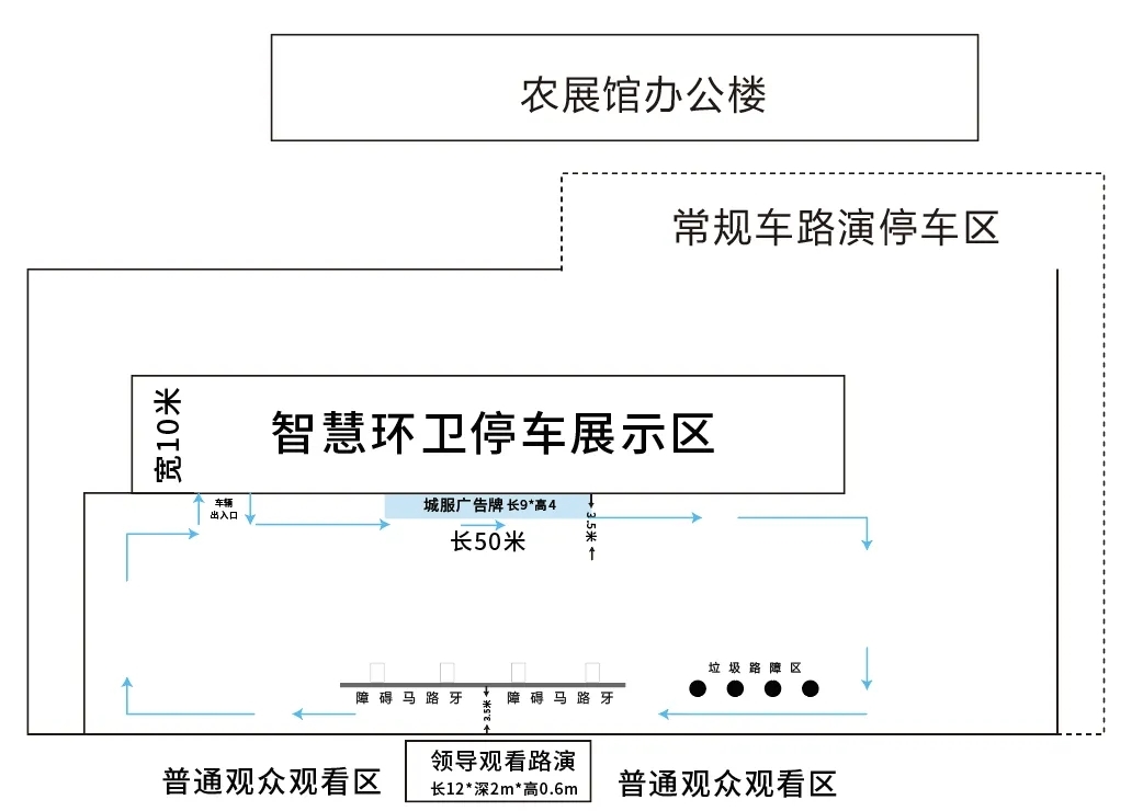 智净首都，技领未来 | 北京环卫展4月23日即将盛大启幕，解锁硬核黑科技