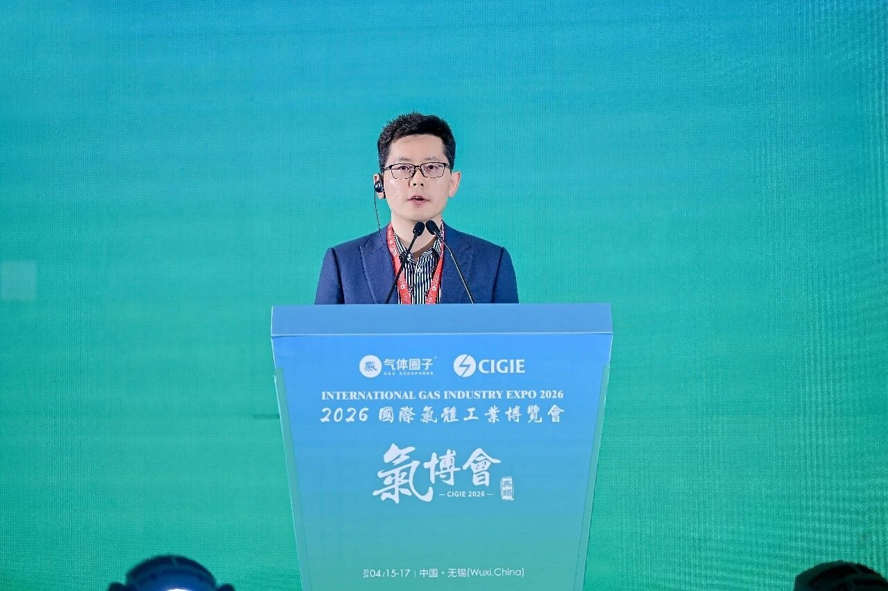 气聚东方，共启新章|2026国际气体工业博览会圆满收官