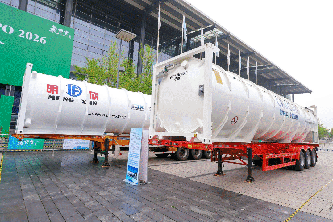 气聚东方，共启新章|2026国际气体工业博览会圆满收官