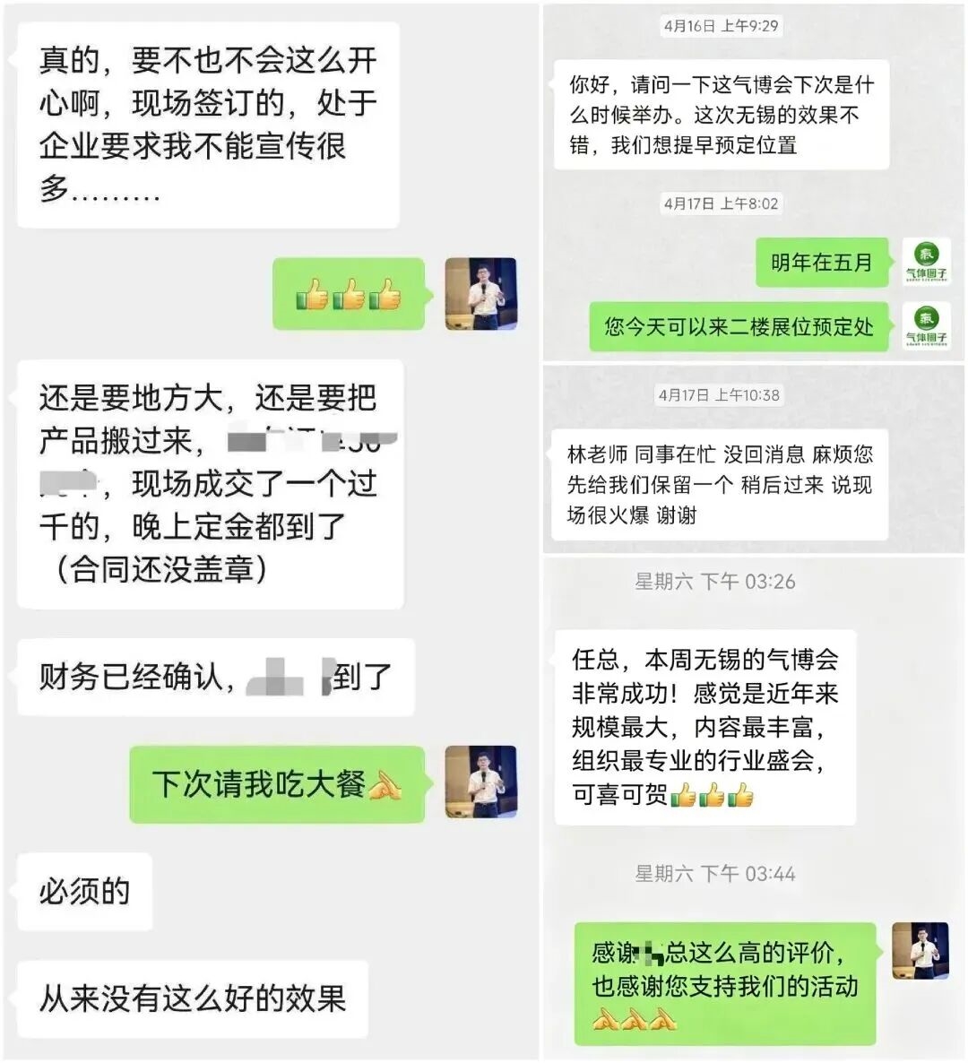 气聚东方，共启新章|2026国际气体工业博览会圆满收官