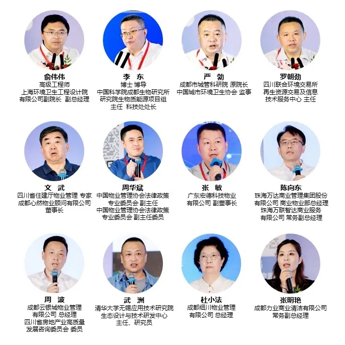 7月再聚蓉城！CCE成都国际清洁技术与设备展览会，把握西南清洁行业商机！