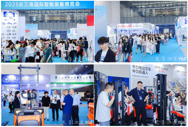智领长三角・装备向新力|2026长三角国际智能装备博览会即将启幕