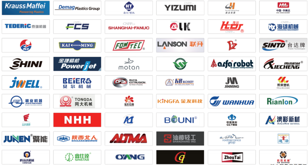 橡成新质・塑渝智造|第23届重庆橡塑展亮点提前“剧透”，预登记抢先锁定入场福利！