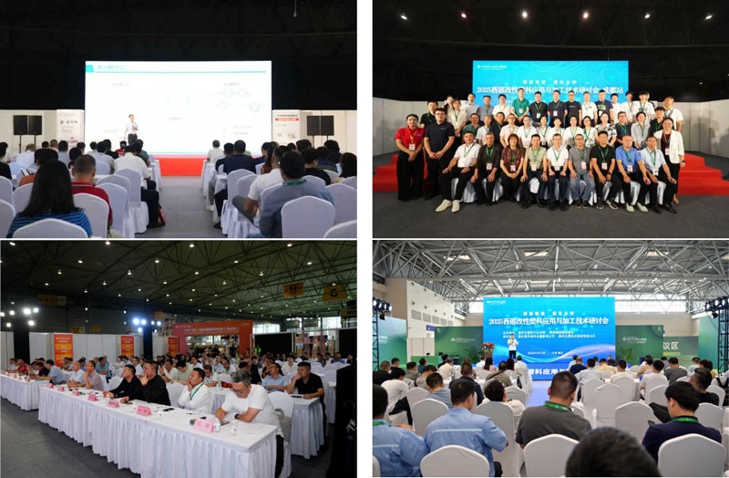 橡成新质・塑渝智造|第23届重庆橡塑展亮点提前“剧透”，预登记抢先锁定入场福利！