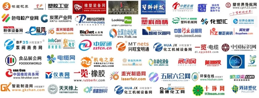 橡成新质・塑渝智造|第23届重庆橡塑展亮点提前“剧透”，预登记抢先锁定入场福利！