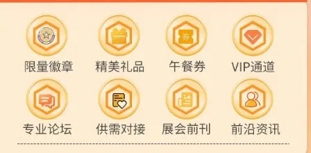 橡成新质・塑渝智造|第23届重庆橡塑展亮点提前“剧透”，预登记抢先锁定入场福利！