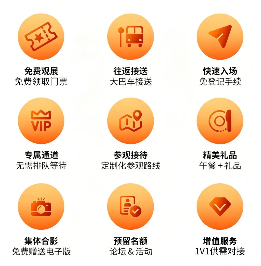 橡成新质・塑渝智造|第23届重庆橡塑展亮点提前“剧透”，预登记抢先锁定入场福利！