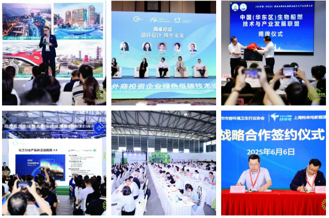 观众报名开启|2026上海国际碳中和博览会6月10日等你来！