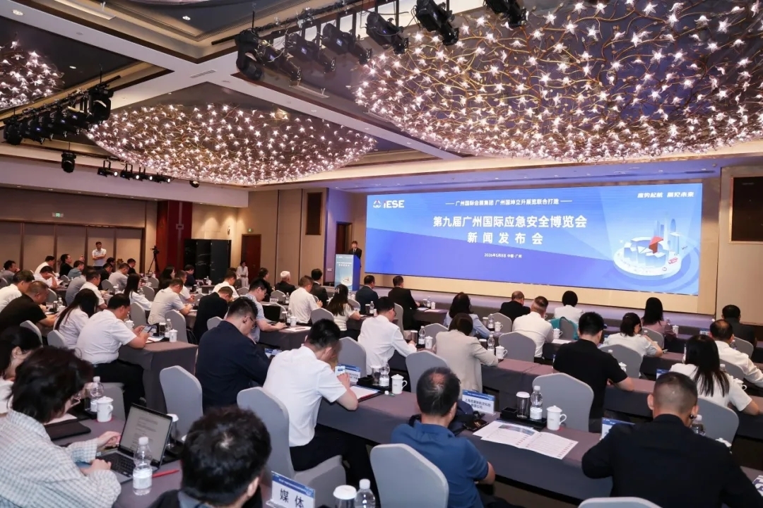 广纳湾区应急资源力促产业招商引资 | 广州国际会展集团与国坤立升展览携手承办第九届广州国际应急安全博览会