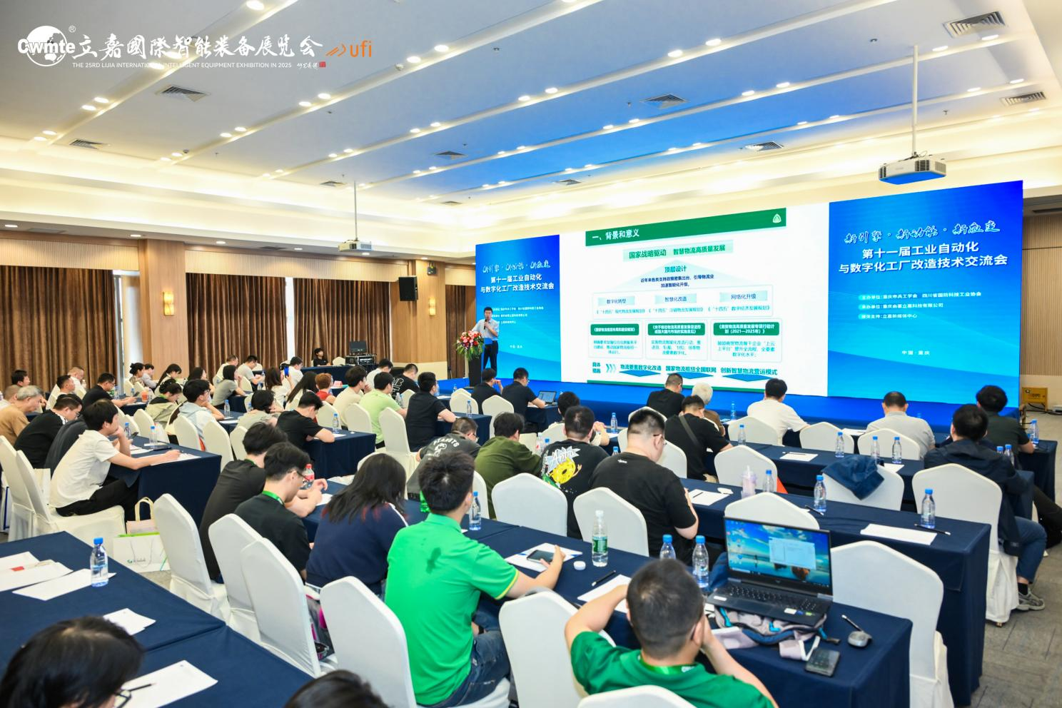 聚焦网红重庆,制造重镇!第26届立嘉国际智能装备展览会,5月28-31日启幕